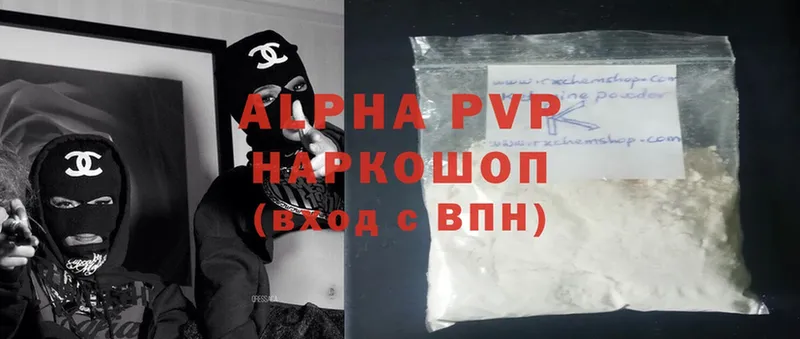 APVP мука  магазин продажи   Правдинск 