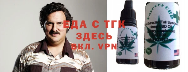 кокаин VHQ Балабаново