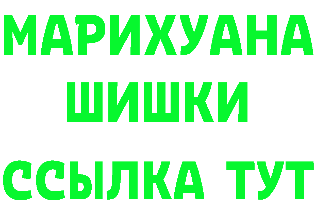 ТГК жижа зеркало площадка кракен Правдинск