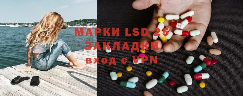 Лсд 25 экстази ecstasy  магазин    Правдинск 